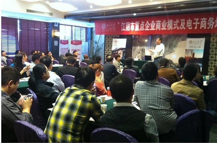 供应深圳seo优化/营销策划/网络推广培训机构哪家好