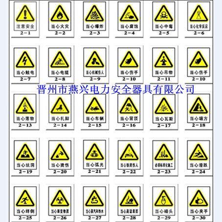 搜了网为您找到13条交通安全标识牌的相关产品信息