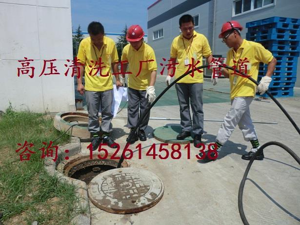 供应白下区污水管道疏通84433447疏通地面排水管道