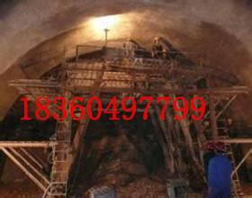 供应鞍山防水堵漏公司