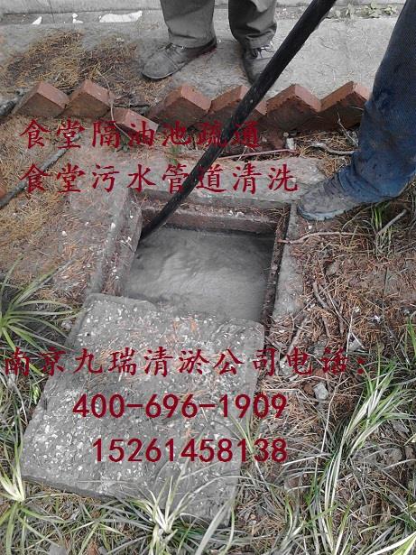 供应白下区象房村管道疏通开心服务