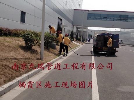 供应南京大明路管道疏通赶紧来好吧