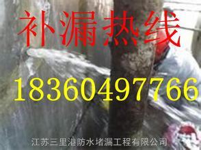 供应藁城地下室堵漏公司