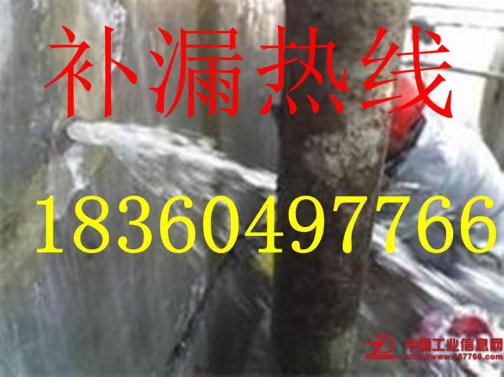 供应晋城地下室堵漏公司